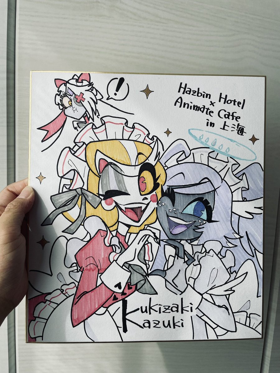 kukiwakame_jyu's tweet photo. I sent my autograph to the Hazbin Hotel × Animate Cafe, which opens today in Shanghai and Shenzhen!✨
I’d be happy if you’d take a look when you visit the cafe! ☺️

アニメイトカフェ用に色紙を描きました〜！
 #HazbinHotel https://t.co/tIflFNfaQT