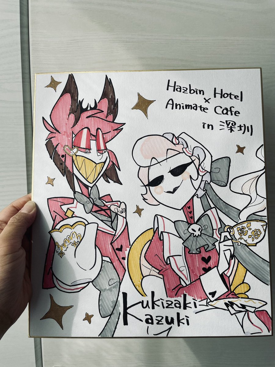 kukiwakame_jyu's tweet photo. I sent my autograph to the Hazbin Hotel × Animate Cafe, which opens today in Shanghai and Shenzhen!✨
I’d be happy if you’d take a look when you visit the cafe! ☺️

アニメイトカフェ用に色紙を描きました〜！
 #HazbinHotel https://t.co/tIflFNfaQT