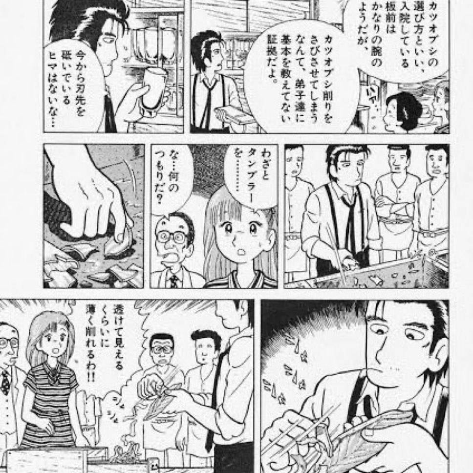 chicken_92's tweet photo. この機転の利かせ方って、キン肉マンソルジャーが自分の服を黒いペンキに浸して牧師に扮したのと近いと思う。 #美味しんぼ #キン肉マン https://t.co/aG42UdzUH5