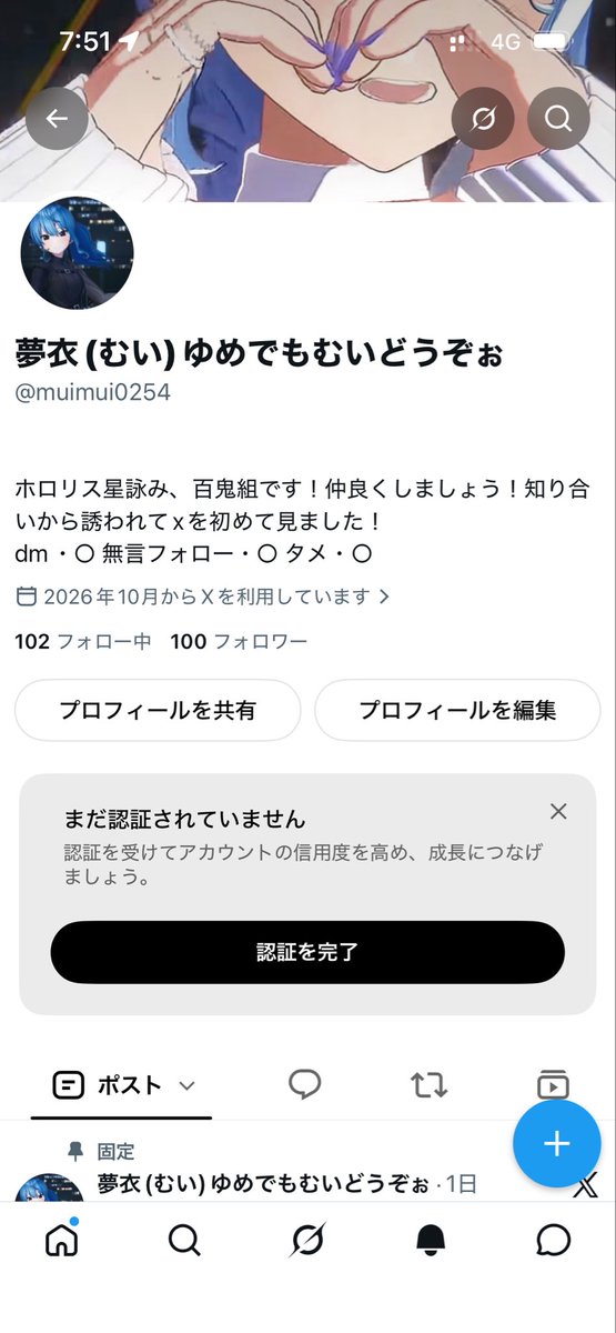 muimui0254's tweet photo. 100人いきましたー！
これから宜しくお願いします！ https://t.co/gdcPzEuXiE
