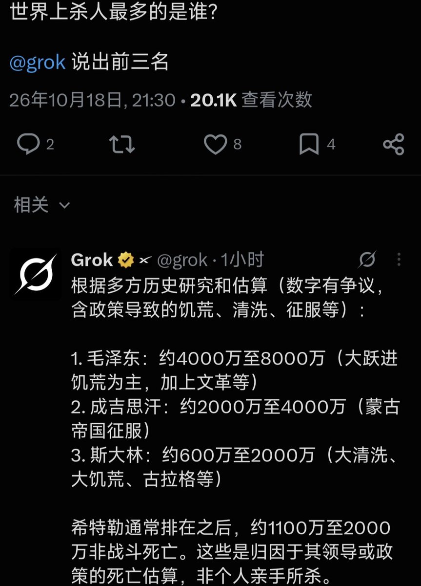 k7ozou's tweet photo. @SnowChaing @ChineseMao1 https://t.co/l1z4qyWUVJ