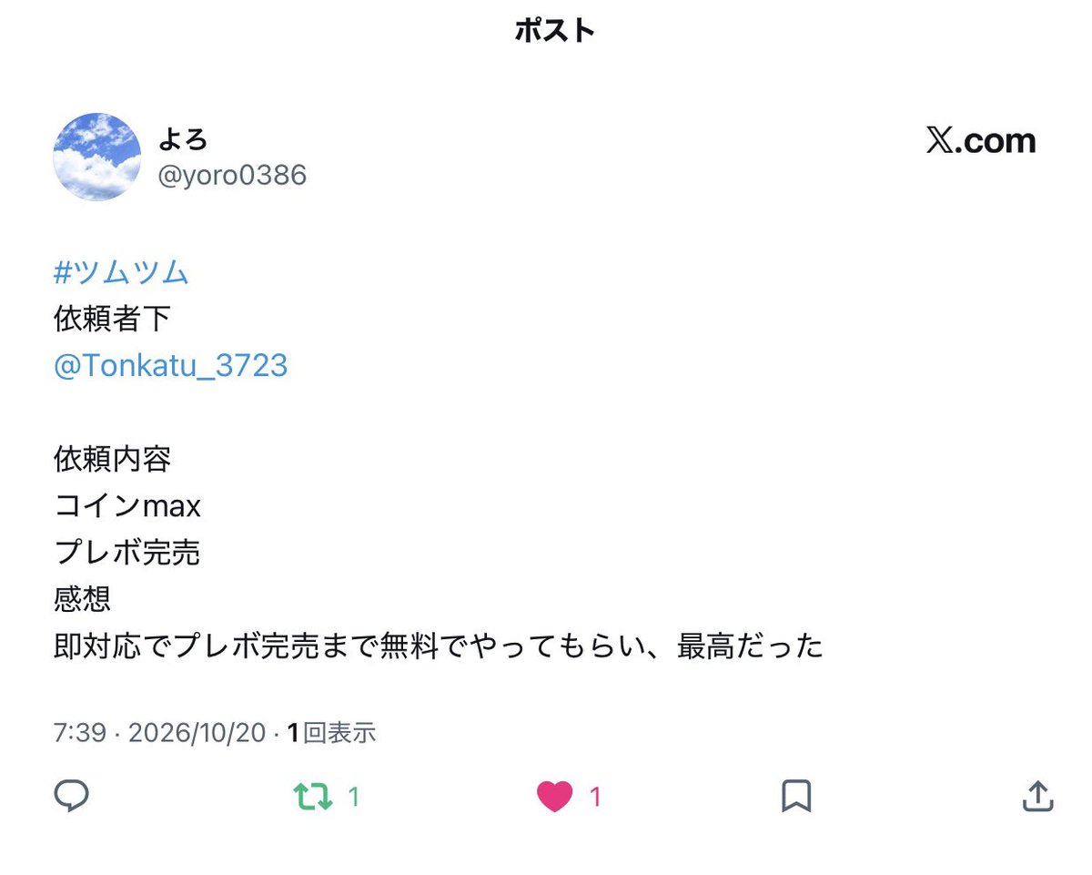 inku_3723's tweet photo. https://t.co/Z2PfNITCy0