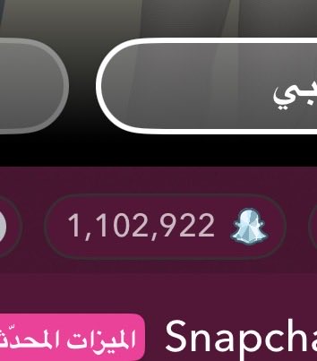 Elis8ii's tweet photo. @alh_554 @_eiir6 يمه غرت منك https://t.co/7hIiAP9RiT