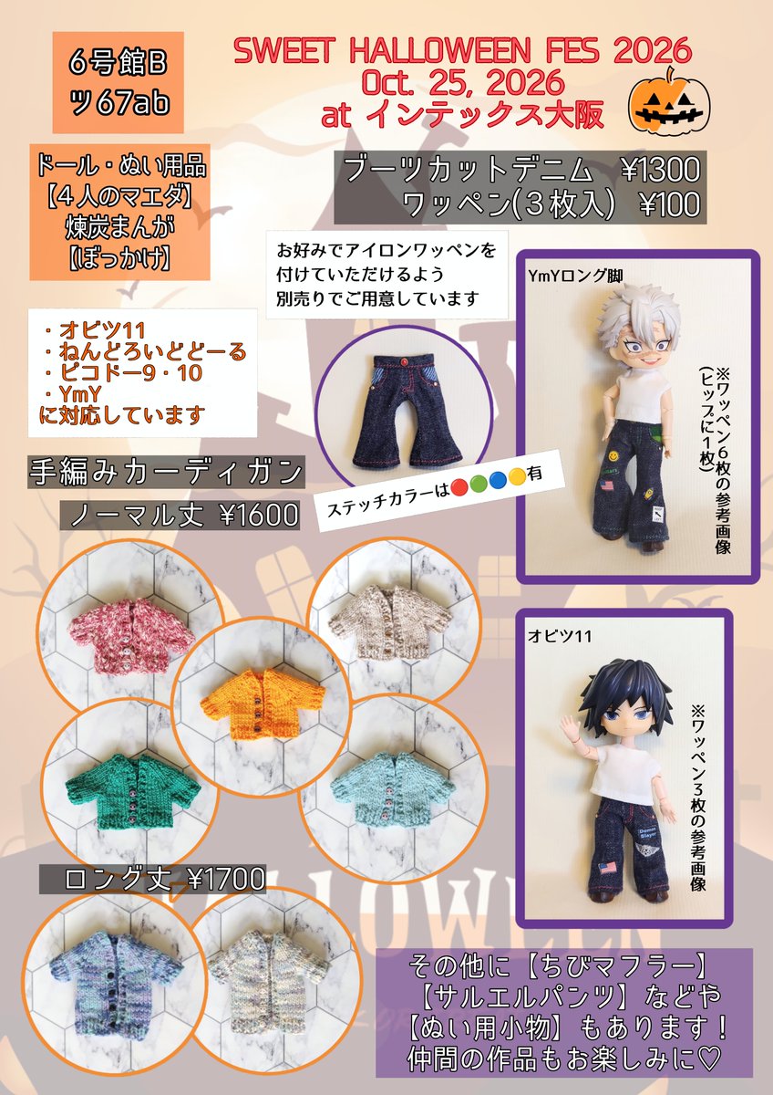 LePetitNicolaJP's tweet photo. もう少しええ感じにしたかったけど…忘れそうなのでお品書きあげときますね https://t.co/cSMg0H4smv