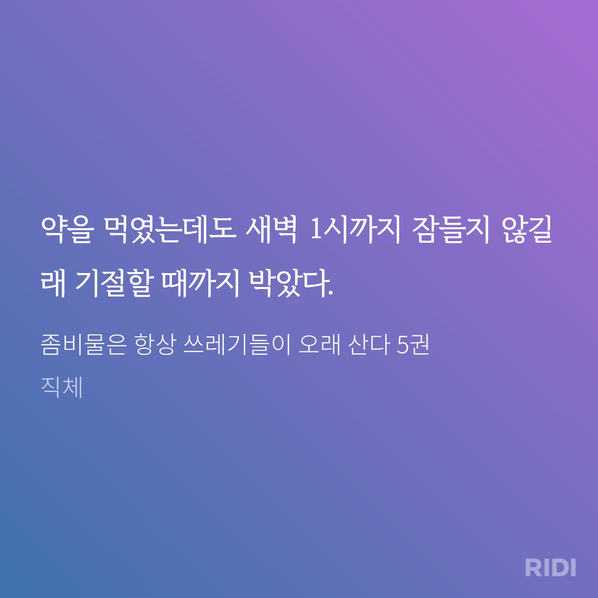 Heyin_48's tweet photo. 진짜 작가님 씬 쓰다가 얼마나 번아웃 왔는지 감도 안옴
애들 섹스는 시켜야하는데 쓰긴 힘드셨는지 모든 장면이 박았다. 하고 끝남 https://t.co/1OlU4mv81o
