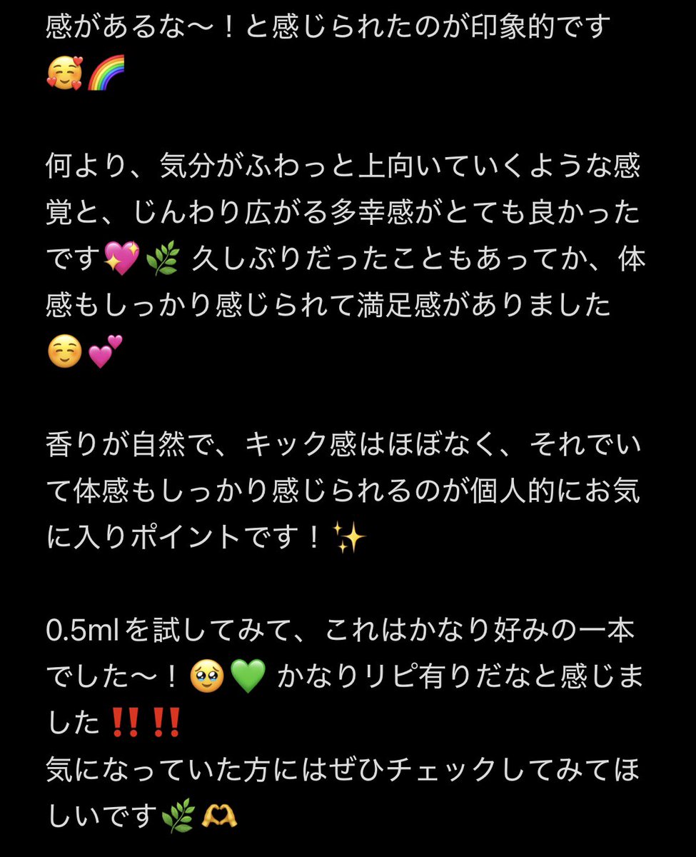 CANNABIS_suko's tweet photo. G/M.Shop @GMS_hop さんで購入させて頂いた。CBX50%のレビューです☺️
15分ぐらいで効いてきてピークは1時間ぐらいでした。その後4時間ぐらい体感あった感じです‼️全体的にかなり良かったです‼️ありがとうございました🤩 https://t.co/6hPTDifFf2