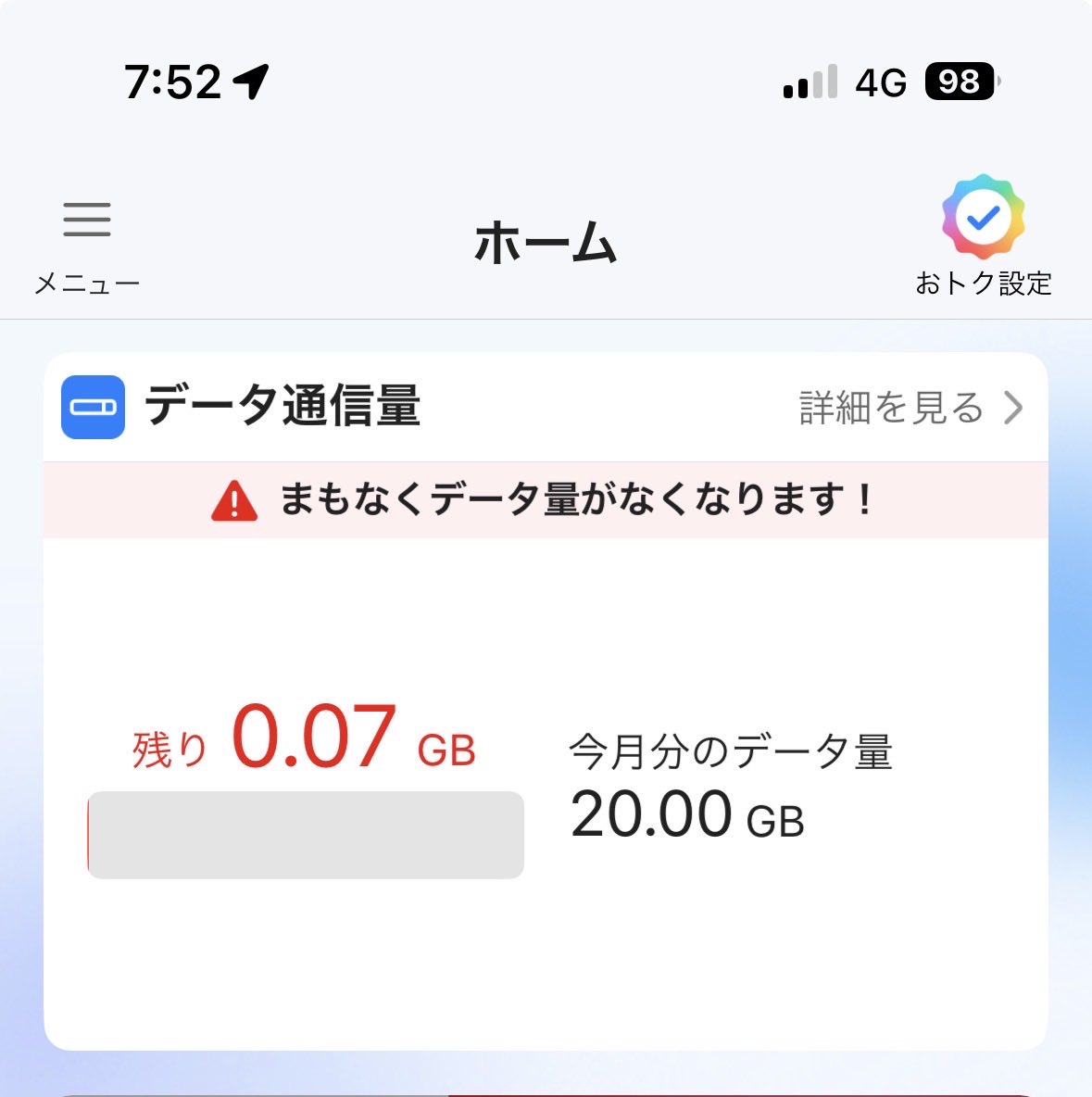 moraru_san's tweet photo. 死にたくない、 https://t.co/ajsOq3JtqJ