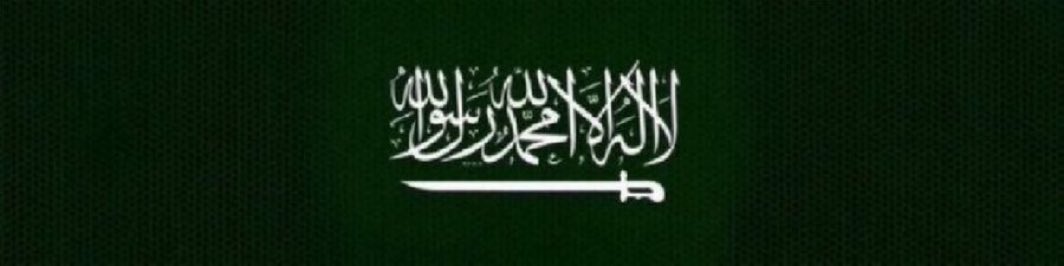 Mkktarat's tweet photo. ﴿ رَبِّ اجْعَلْ هَٰذَا الْبَلَدَ آمِنًا ﴾ https://t.co/t8k82klxeC