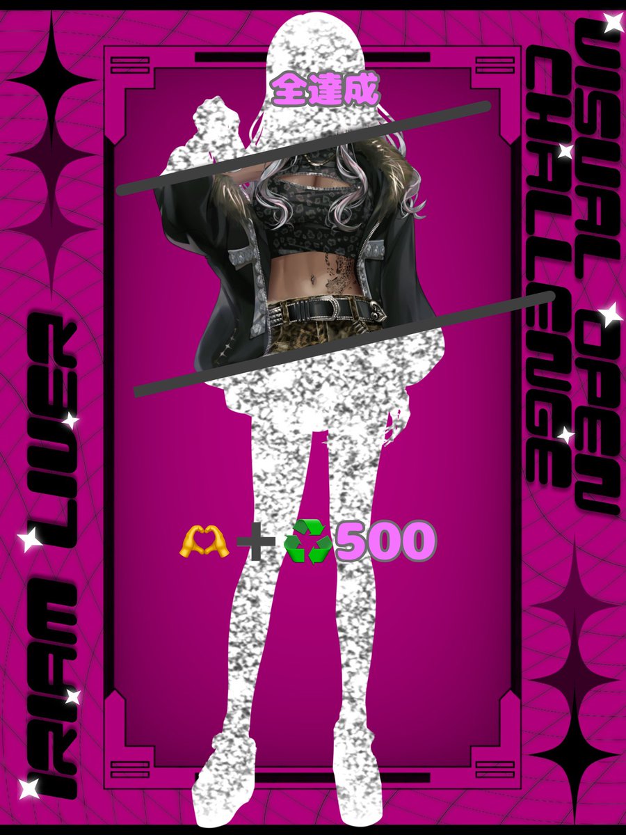 c6csts's tweet photo. #立ち絵公開チャレンジ

IRIAMふぉろわー300人いきました〜！
てことで真ん中のパネル開いたよん🫶🏾
この時点でつよつよぎゃる感マシマシでしょ🖤 
あとXのいいねとリポストだけ💦
協力お願いっ‼️

🫶🏾➕♻️➕💬全力お迎え🚗💨 https://t.co/ewR2C6FgH1