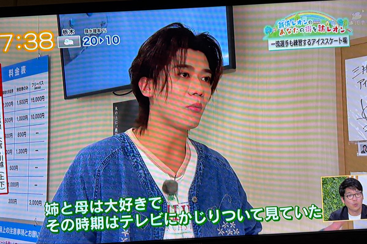 Mikisuke36's tweet photo. #モーニングこんぱす 

新浜レオンのあなたの街を訪レオン💚

レオンくんのスケートする姿キュンキュンする😍💚💚⛸️

明日静岡のリリイベ、レオンくんに会いにいく💚リリイベ久しぶりだ💚 https://t.co/Y3c6PMCKn3