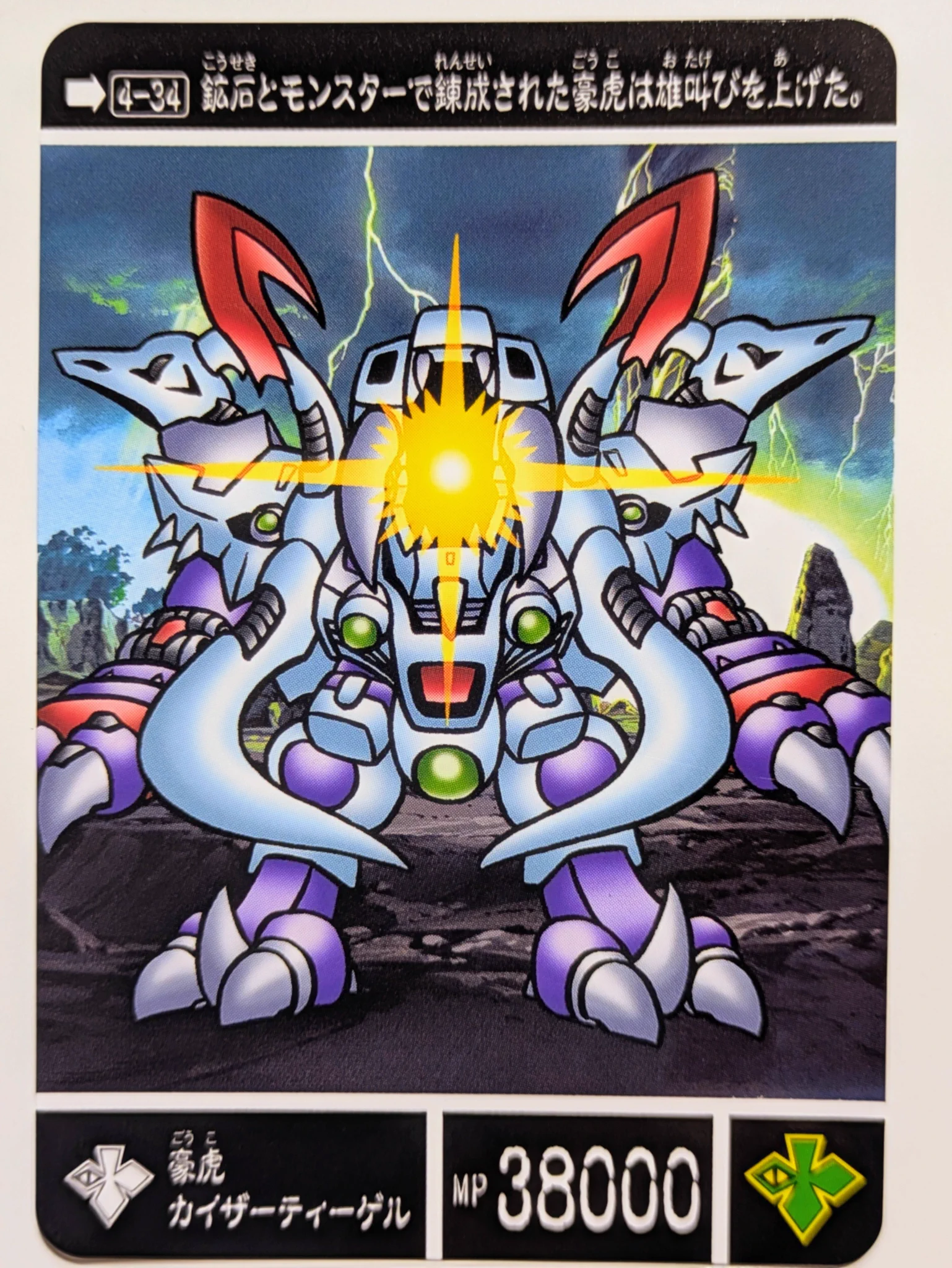 新約SDガンダム外伝NEOバロックエアリアル かりそめのバロックガンセット 黒わんこう(わが青春のスダドアカ) on X: 