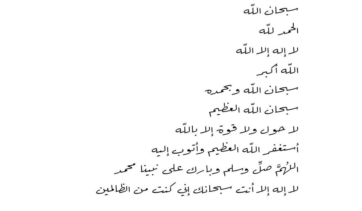 ThakeerAllah's tweet photo. https://t.co/aXZ4aFt2Zo