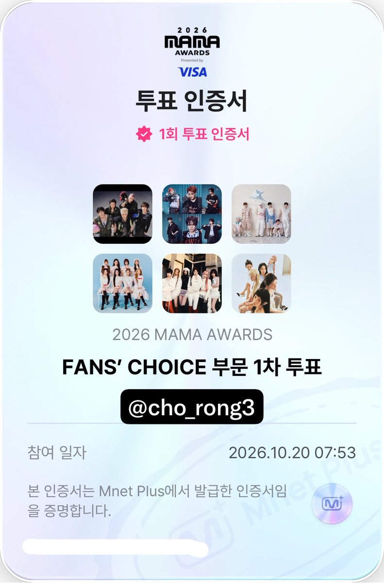 cho_rong3's tweet photo. #NCTWISH #2026MAMAVOTE
오늘 하루도 화이팅!! ٩(*•̀ᴗ•́*)و https://t.co/66WuRALIhs