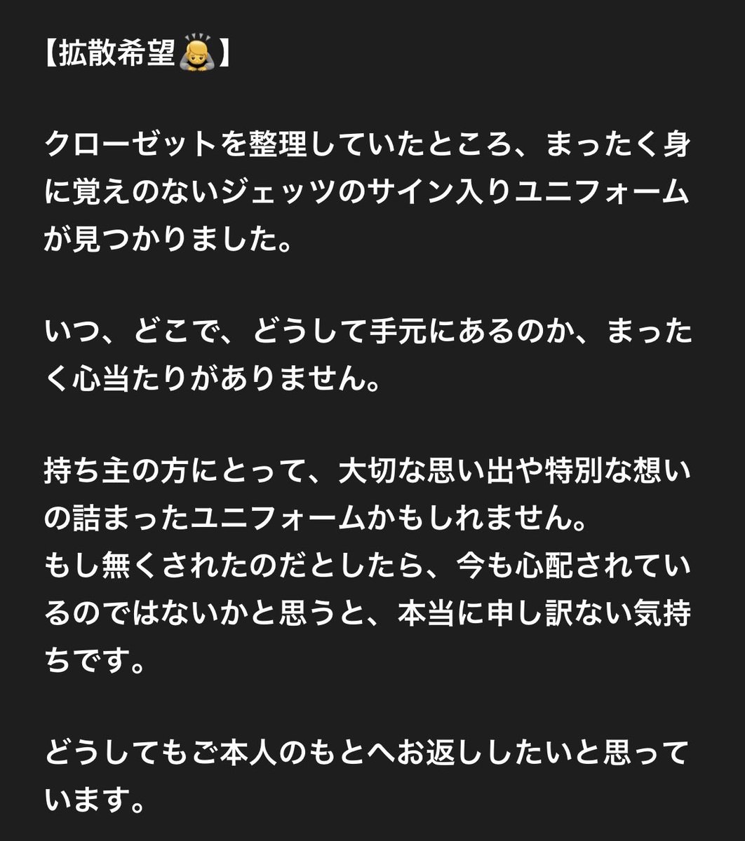 takachan_85's tweet photo. #千葉ジェッツ
みなさんご協力お願いします🙇 https://t.co/1IIyum7Kyu