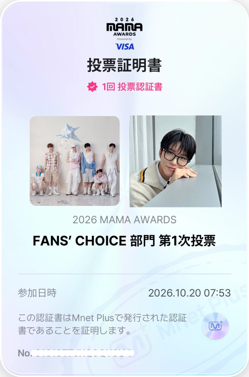 paro_jaejae's tweet photo. #2026MAMAVOTE  #NCTWISH

現在ウィシは14位！10位以内に入らないといけません😭😭😭
短い広告を見るだけで簡単に投票できるので、スキマ時間にポチポチお願いします😭😭😭
このツイートをRTすることも有効ですので、アプリからの投票と合わせてぜひ😭 https://t.co/qslpgZiBSo