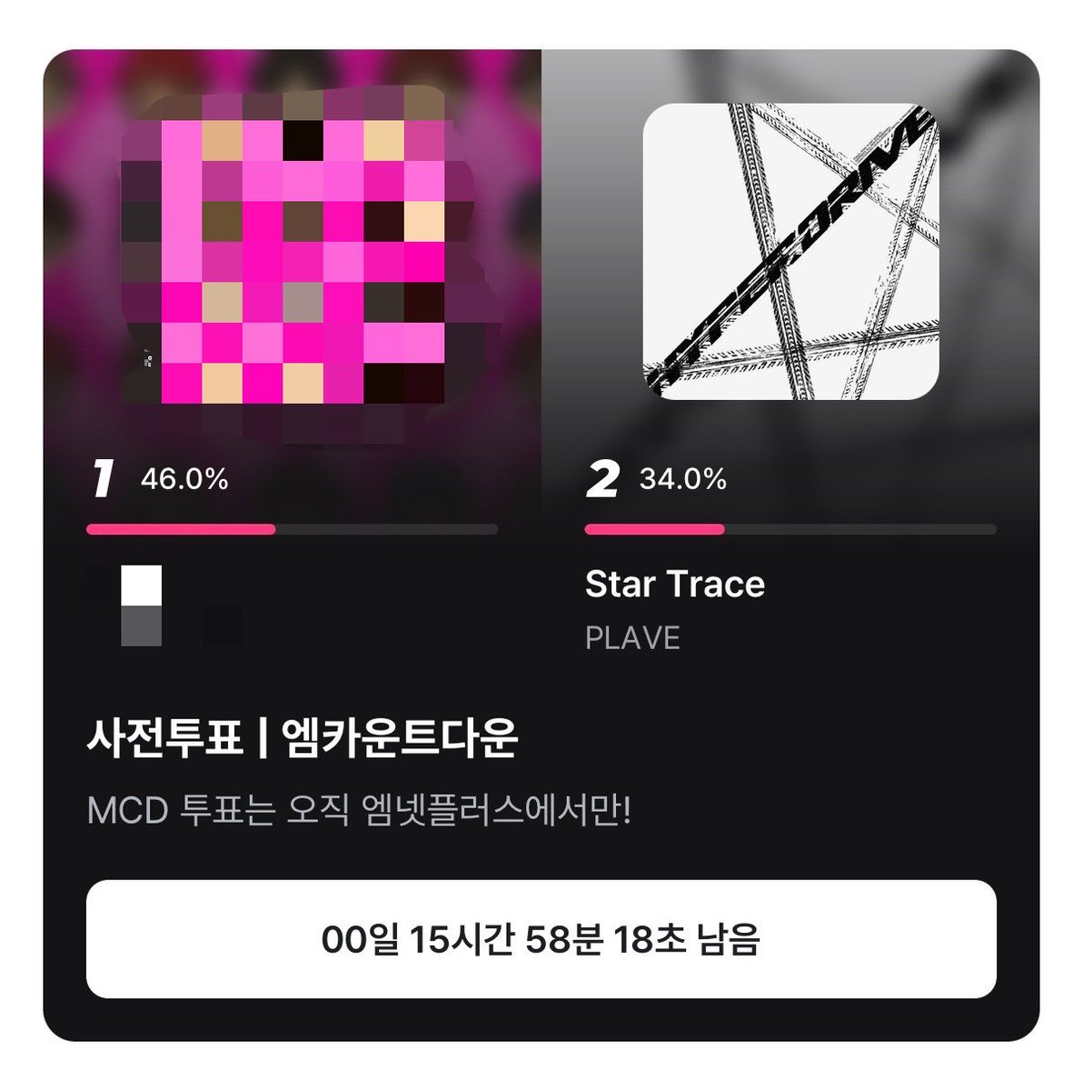 Woo_ye0nh's tweet photo. 🔥🔥🔥🔥🔥🔥🔥🔥🔥🔥🔥🔥🔥🔥
플리야!!!
사단났다!!!
투표하러 와주라!!!
🏎️🏎️🏎️🏎️🏎️🏎️🏎️🏎️🏎️🏎️🏎️🏎️🏎️🏎️
광고보는 무료투표야!!!
오늘까지래!!!
얼른 투표 라쓰고!!!
🏁🏁🏁🏁🏁🏁🏁🏁🏁🏁🏁🏁🏁🏁

#PLAVE #PLLI
https://t.co/AYZ1bbuOEN https://t.co/B4SOAcN7vy