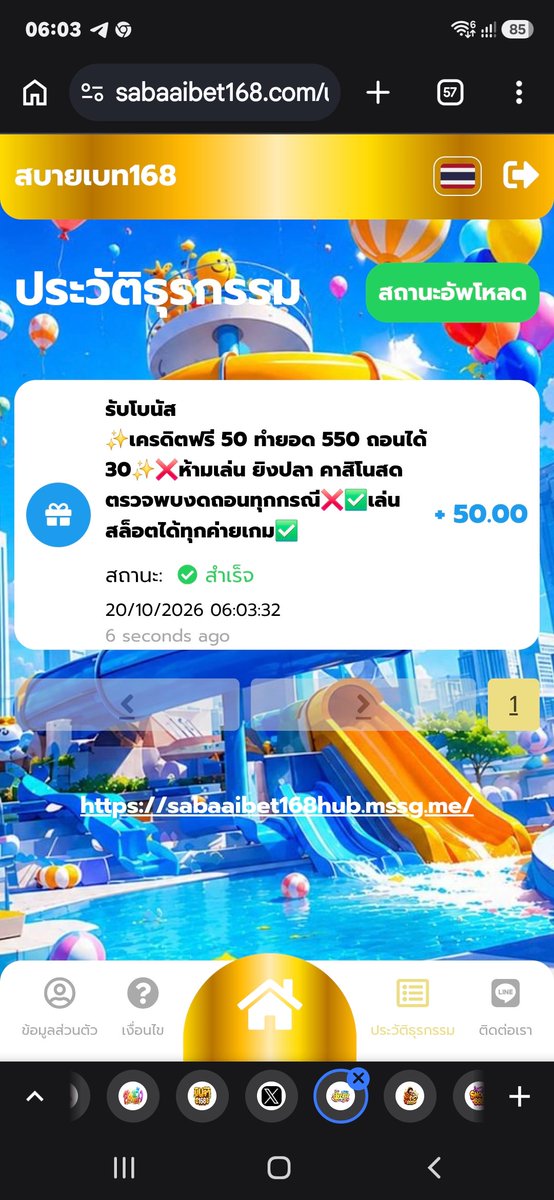 Mom5550x's tweet photo. @haruka_cutee รีวิวค้าบบ💚 https://t.co/LEqxtrgzWL