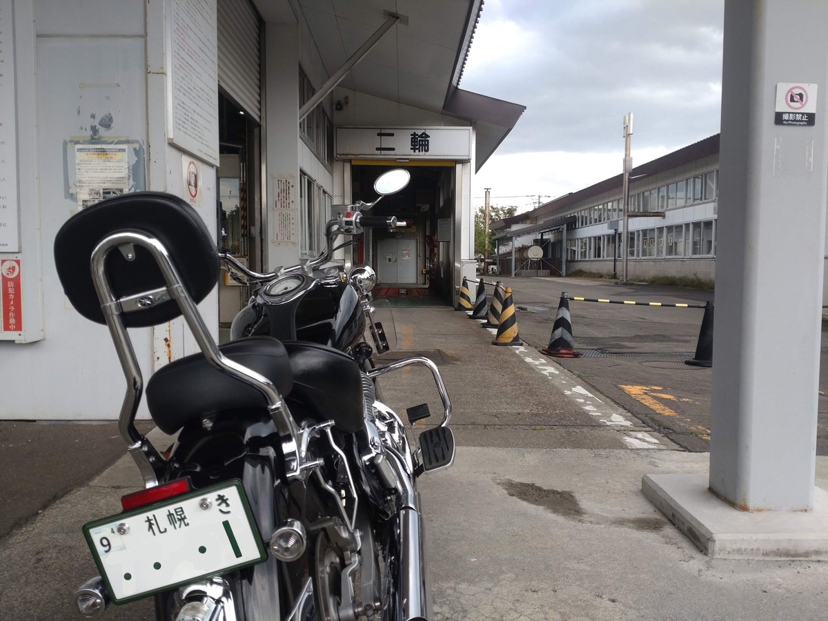 monji1222's tweet photo. 札幌陸運支局にて
　
希望ナンバーゲット～ https://t.co/BcDFUViTQt
