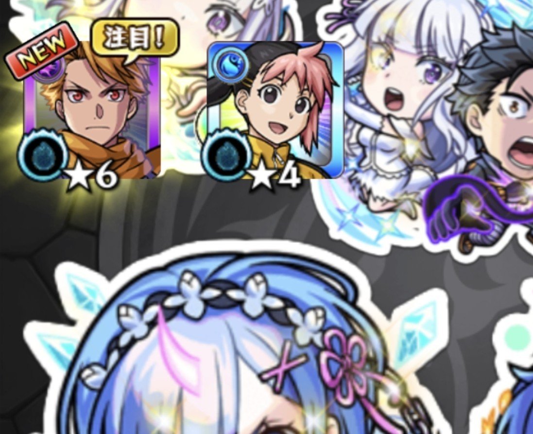orion_2nd_'s tweet photo. トク玉サンキュー︎︎👍
 #モンスト https://t.co/zGkEq2GjYH
