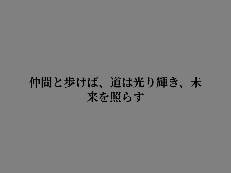 aahrt43132966's tweet photo. 今ふと思ったのは決めたことだ https://t.co/tFVIUUzp7U