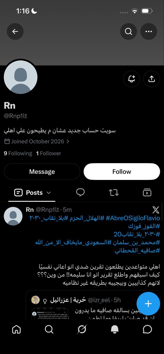 izr_eel's tweet photo. رجاءً ساعدوا هالبنتين كمان اهاليهم ناويينهم وحده ابوها عنده واسطات والثانيه بتنطرد بالشارع @Rnp1lt @Nesrin808  بليز ريفا شوفي @CoachRefa https://t.co/5oWiQ5ofFW
