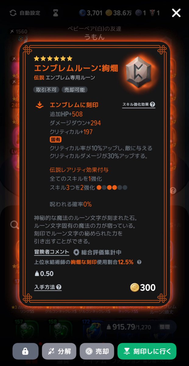SFaides tweet picture