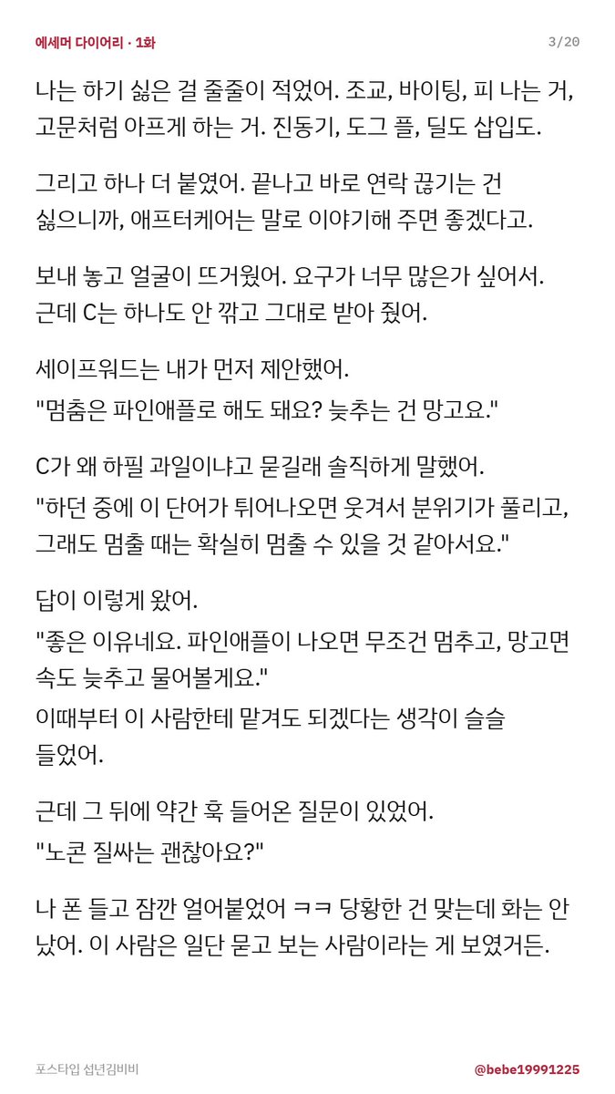 bebe19991225's tweet photo. https://t.co/DGDRYH5Hbu https://t.co/xJcH0T8lmm
