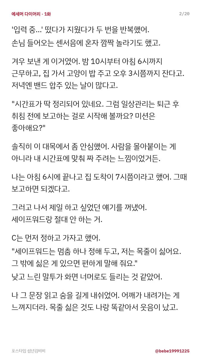 bebe19991225's tweet photo. https://t.co/DGDRYH5Hbu https://t.co/xJcH0T8lmm