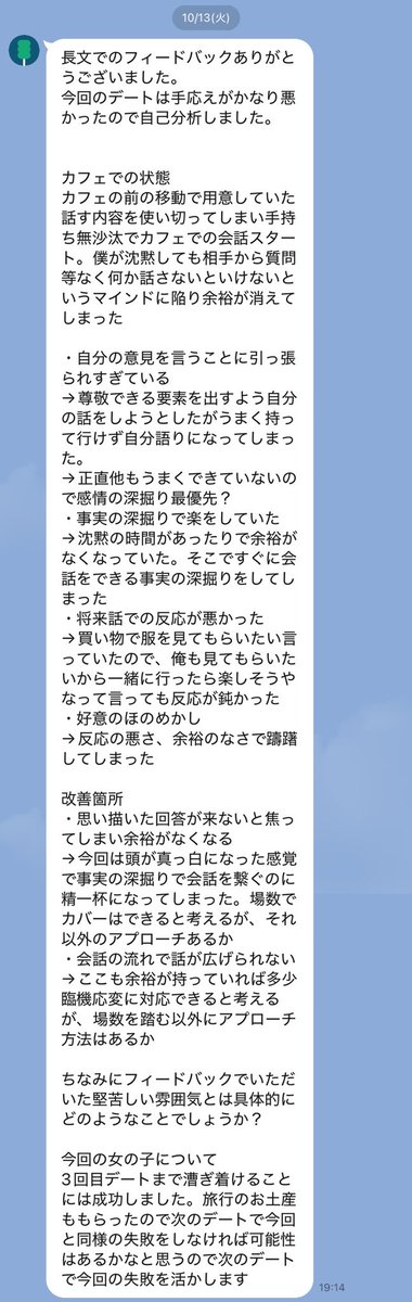 KAisotugyou tweet picture