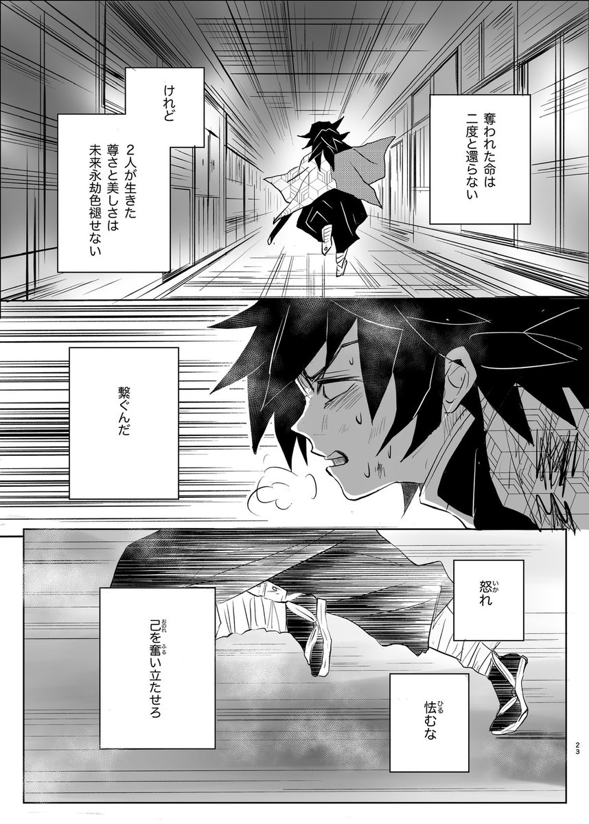 MizukiMegumi's tweet photo. 【再掲】
久しぶりに自分の本読んだら
なんかうるっときちゃって…
手前味噌スミマセン🤥

絆ぐ（つなぐ）
12月イベントに
持って行けたらと思ってます https://t.co/QIxKnwYY86