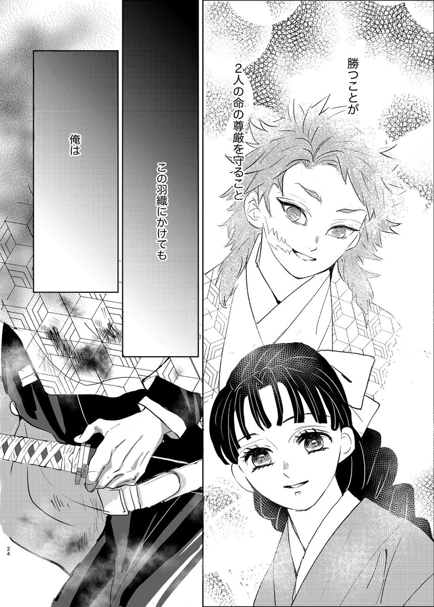MizukiMegumi's tweet photo. 【再掲】
久しぶりに自分の本読んだら
なんかうるっときちゃって…
手前味噌スミマセン🤥

絆ぐ（つなぐ）
12月イベントに
持って行けたらと思ってます https://t.co/QIxKnwYY86