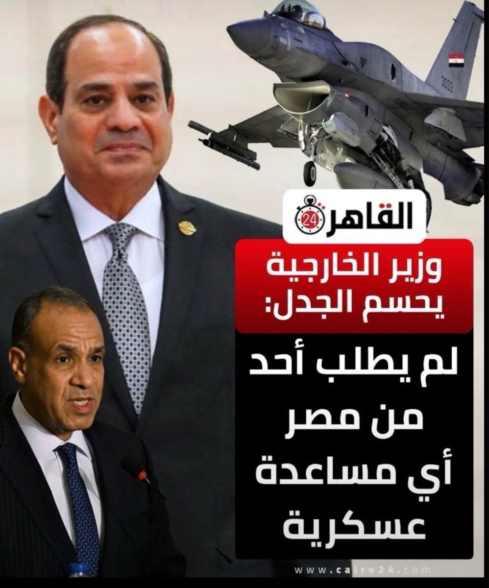 jo_tub_'s tweet photo. @Saudi2030Woman سبحان الله ربي كشفهم وانطقهم ، هم الذين بادروا وقالو سنساعد السعودية لو طُلِب منا ، وهم الذين رفضو ذلك بنفس اليوم، يفشلووون😂😂😂😂
شتان بينهم وبين باكستان وتركيا والكويت❤️❤️❤️ https://t.co/b0MZU8Bi2e