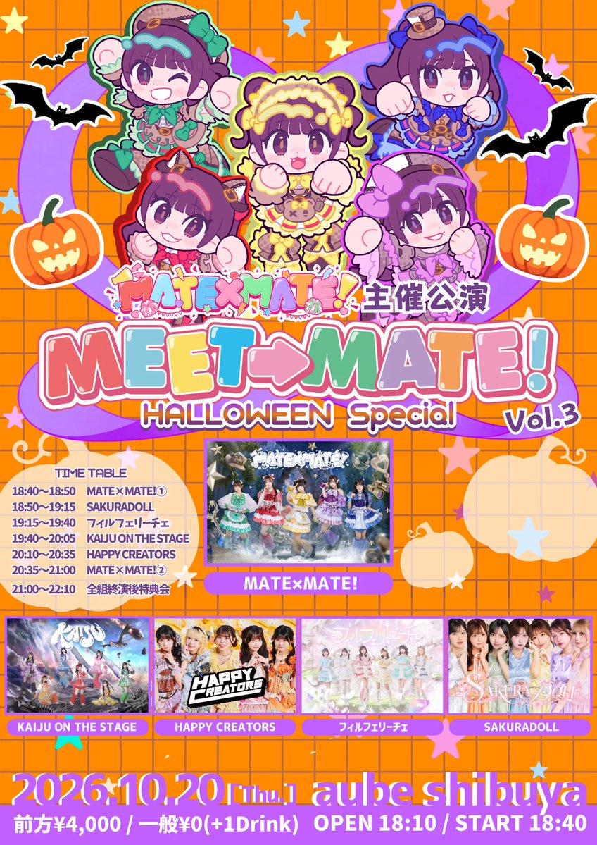 kaijunatsuki tweet picture