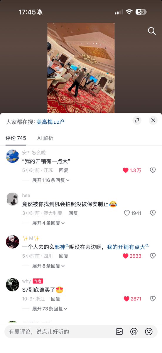 简律(私信互关) 的图片 2