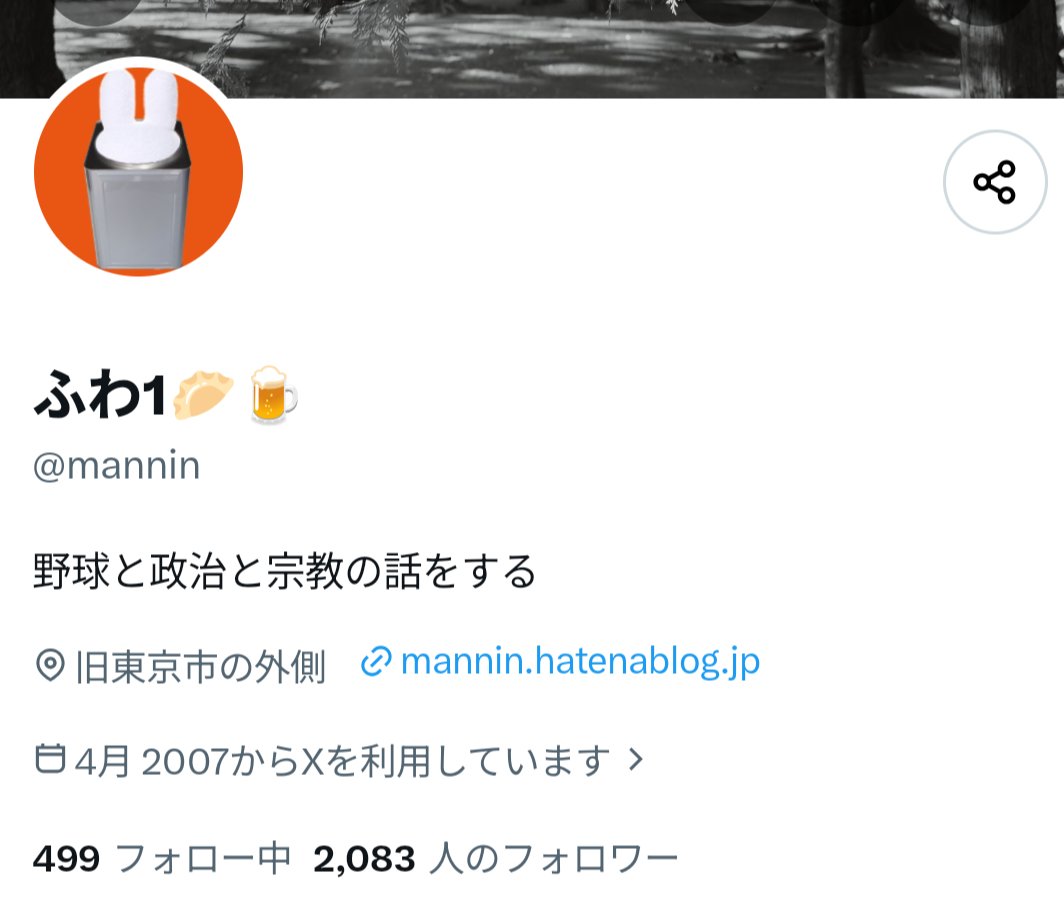 arusu752's tweet photo. 大阪は維新のせいで悪くなったコメントにしか反応しない東京の人

グラングリーンやてんしばは、阪急や近鉄含めた在阪企業運営なのに
「海外や東京の資本に侵食」と言い放つ東京の人

大阪が上手くいってる事に嫉妬心を持つ、東京の人が一定数いるんだなあ
という印象を持たざるを得ない https://t.co/FGIRAYMEi4