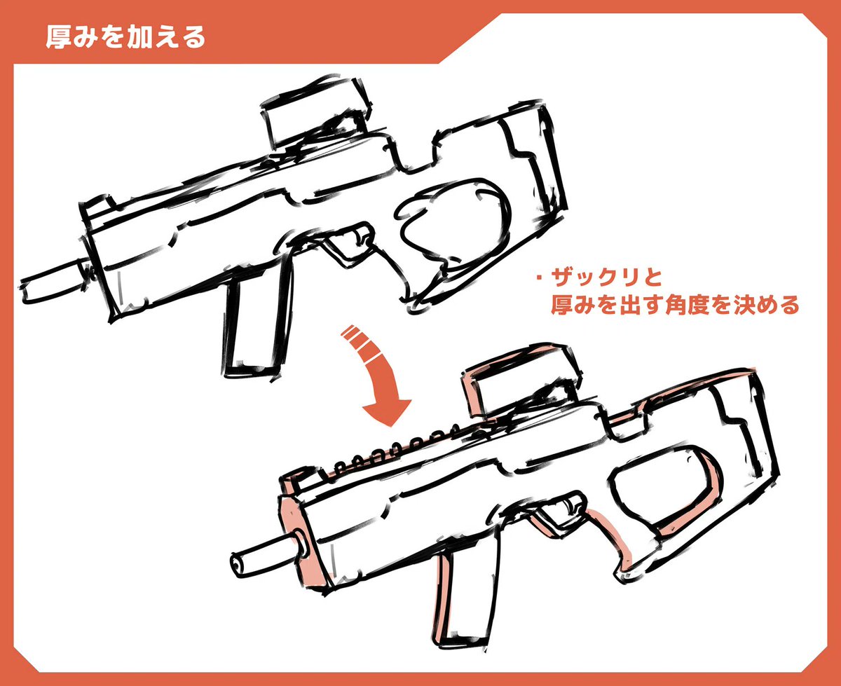 Gia_029_nft's tweet photo. シンプルな箱をメカっぽい質感にする描き方を習得すると、銃や剣などの武器も描きやすくなります。
これ図解は銃を四角から整形して、近未来的なライフル銃にしていく方法の一部。
noteでは0から作る過程と作例のレイヤー分けpsdデータを配布しているよ！
気になる方は➡ https://t.co/hiIRgig5aa