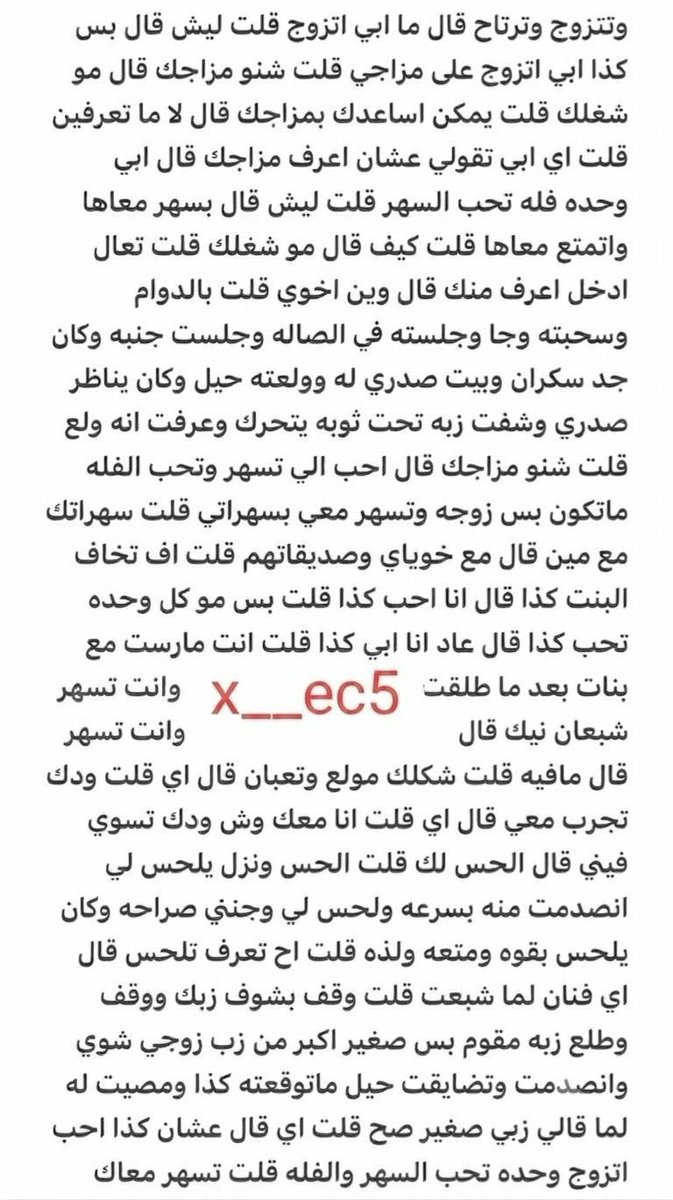 drzquj's tweet photo. قصة كيف حولت اخو زوجي الى ديوث مطيع🤭
🔞ريتويت💖
📖الجزء الأول
واللي يريد باقي الأجزاء وكل قصصي الجنسيه 
يدخل الرابط  المثبت🔥💖💝 https://t.co/4K15MjC92X