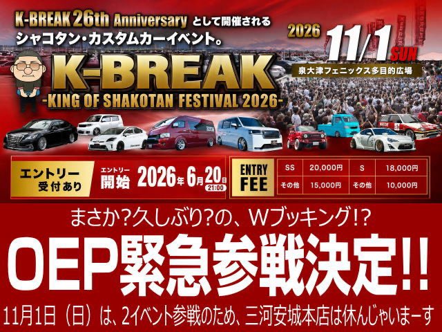 OEP22626077's tweet photo. 毎日更新！OEP最新情報（公式ブログ）はコチラ！！
↓↓↓↓
https://t.co/uqJnIncu8T

まさか？久しぶりの、Wブッキング！？

【OEPオフィシャルHP】
https://t.co/FOKsNmRwYC

#岡田真呼 #おかまこ  #大空店長 #oep #OEP222 #オカダエンタープライズ https://t.co/9jZ5W9qcf4