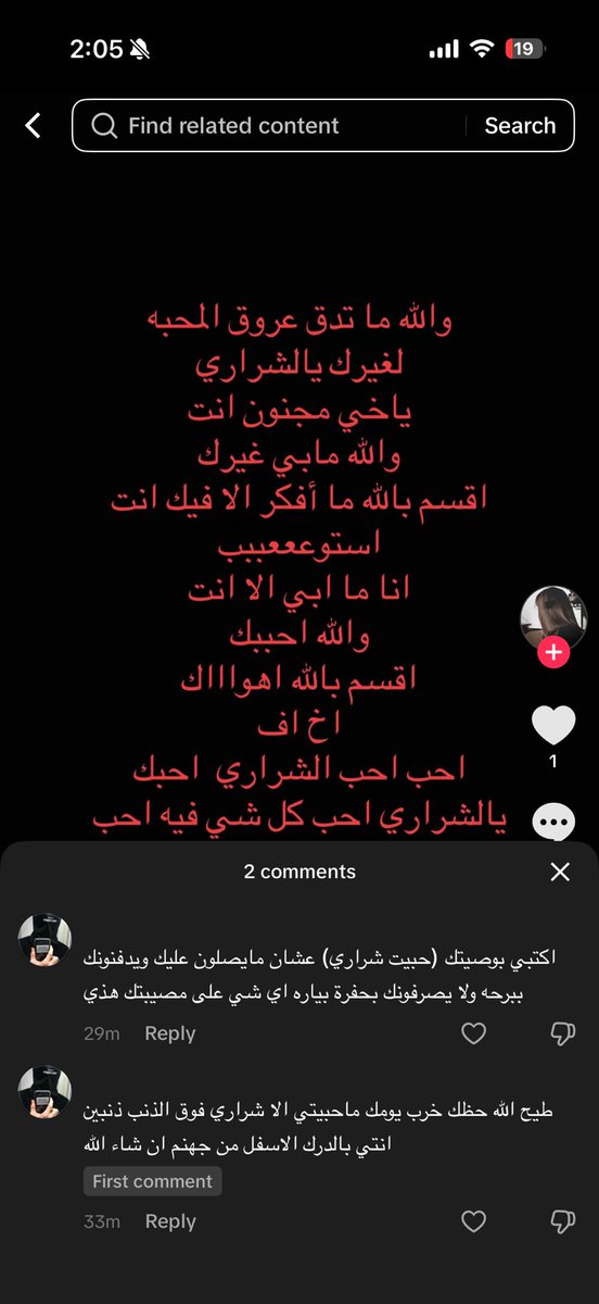 999zcc's tweet photo. الشرارات والروله ثنين ودك تجمعهم بمكان واحد وترميهم بحجر ترجمهم رجم 
(باستثناء خوالي) https://t.co/5aZPtGAMVK