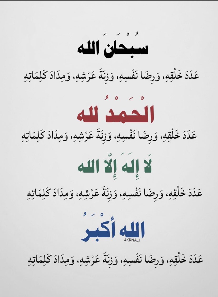 l4loat tweet picture
