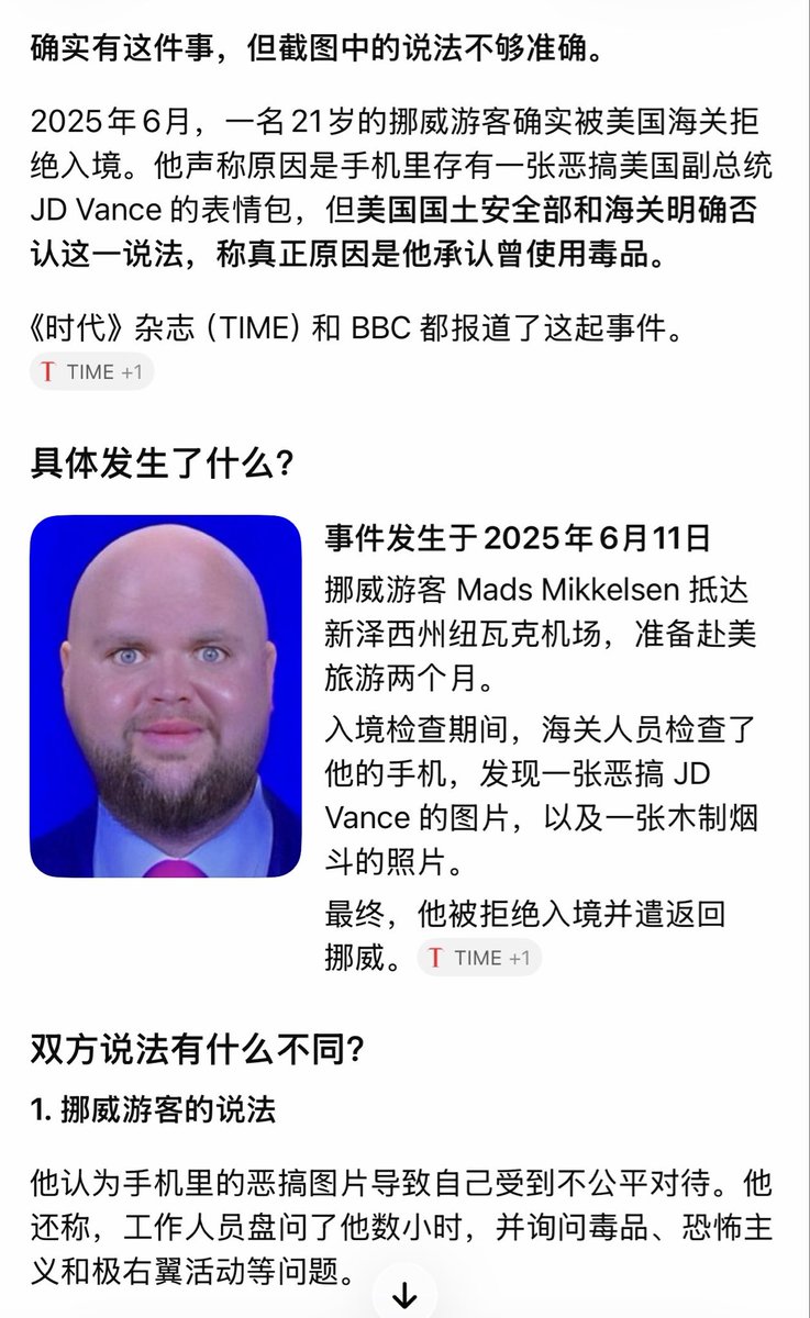 BlackTea_zh's tweet photo. @CrampFirm @WENBO92601009 ChatGPT: https://t.co/VH7XMBIc8e