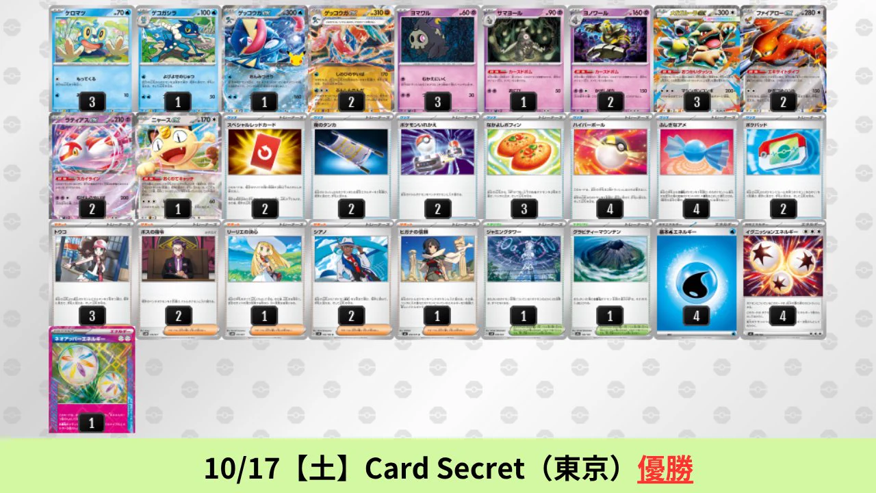 ポケカブック on X: 