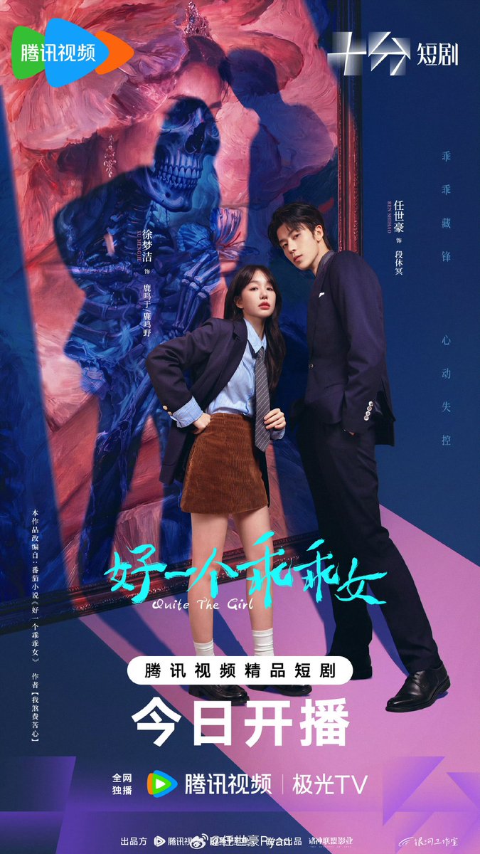 Shihaoe's tweet photo. ⌗𝐐𝐔𝚰𝐓𝐄 𝐓𝐇𝐄 𝐆𝚰𝐑𝐋

other   people's   conflicts   have   nothing   to   do   with   me.   when   it   comes   to   her,   i'll   take   on   every   bit   of   it   without   hesitation.   no   loose   ends,   no   half-measures. https://t.co/8MefQziYql