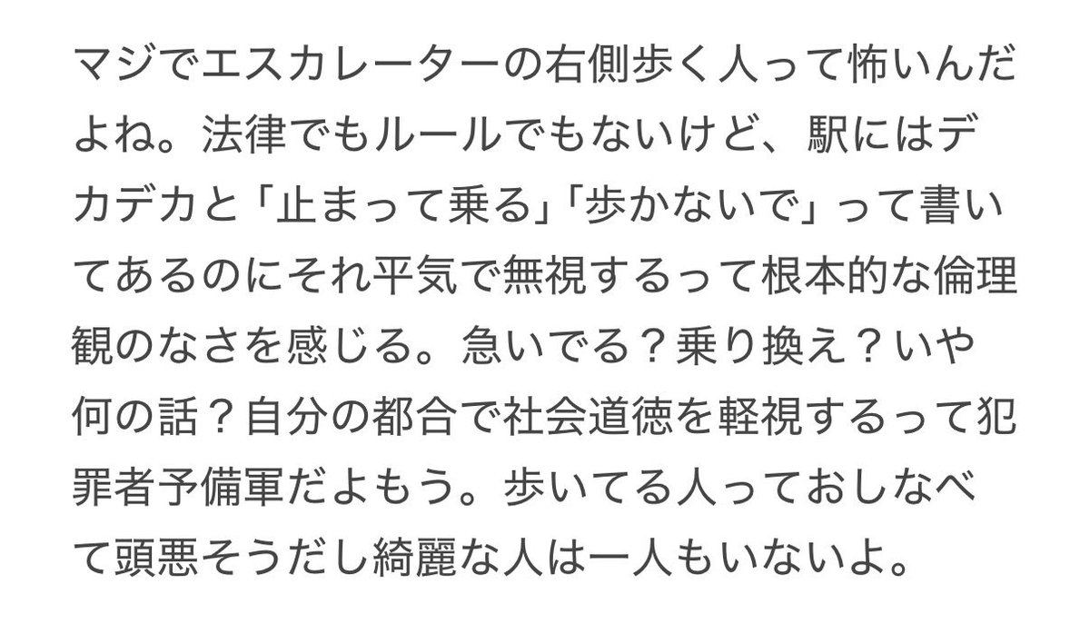 bgmetoshi_zz's tweet photo. (ᐢ.  ̯.ᐢ)…💭 https://t.co/hTy9a9nWGs