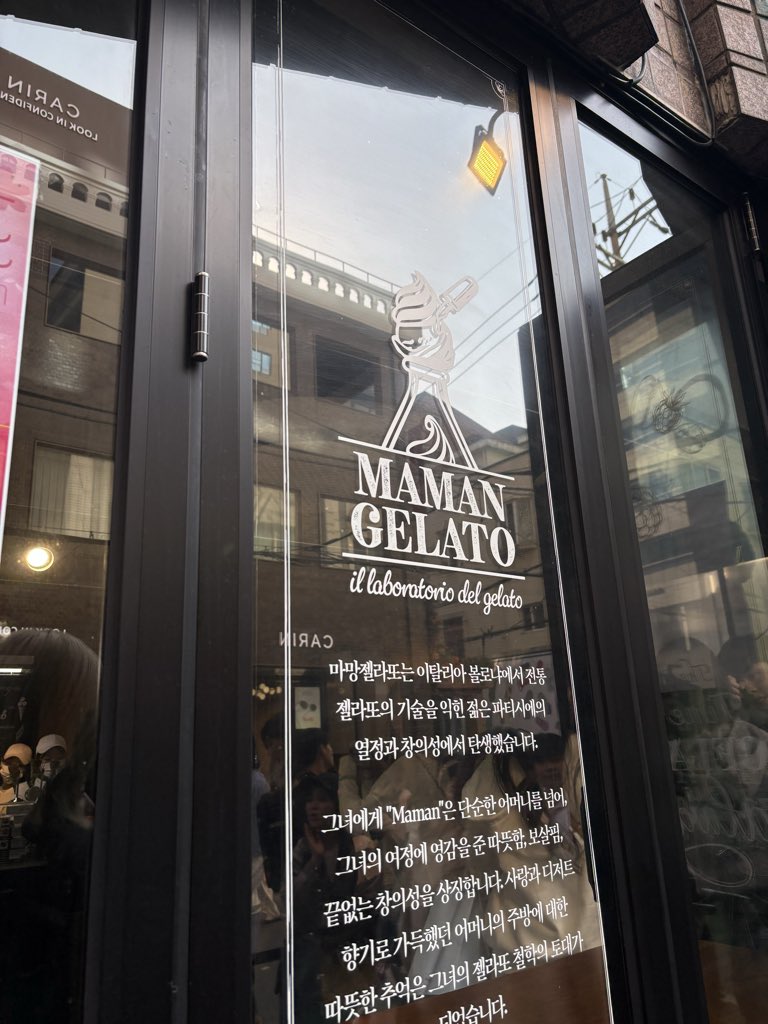 wonkorem's tweet photo. 聖水でジェラート食べるならここ🥹🍨

ピスタチオがたっぷりで見た目から最高🤍
濃厚なジェラートが美味しすぎた！
聖水カフェ巡りの途中におすすめ🫶

📍ママンジェラート 聖水店
📍ソウル特別市 城東区 聖水洞二街 315-18
🗺️NAVERマップ
https://t.co/PPmTqc2la4

#韓国旅行 #聖水カフェ https://t.co/dG5EeUzyIY