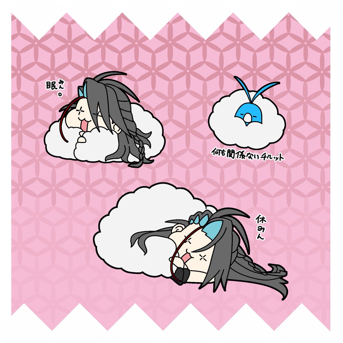 Mrsmaragdos's tweet photo. （｜ω｜）💤☁️ https://t.co/iiJRJUbcof