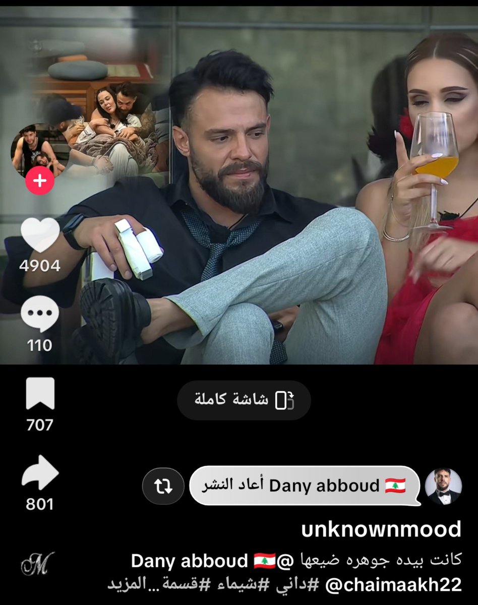 khiijj_'s tweet photo. داني لو تسوي ريبوستات من اليوم لبكرة كلنا ندري أنك كذاب https://t.co/Yk8L7piBlw