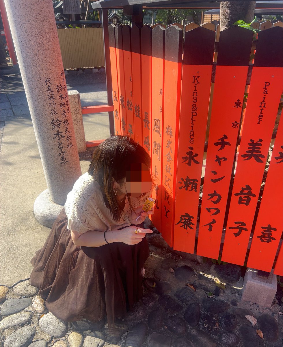 _REN0123n's tweet photo. So Honeyの鑑賞会したり🖤栃木県の鬼花のロケ地に行ったり🖤セロル展行ったり💛お友達と京都集合で遊んだり🖤💛....etc♡
今年は春から暫く現場がなかったから日帰り遠出旅も出来てそれもまた凄く充実だった💓
でも、そろそろ現場のお知らせが欲しいところ🥺あとどのくらい焦らしますかぁ🤣w https://t.co/9ihJXPJ0L8