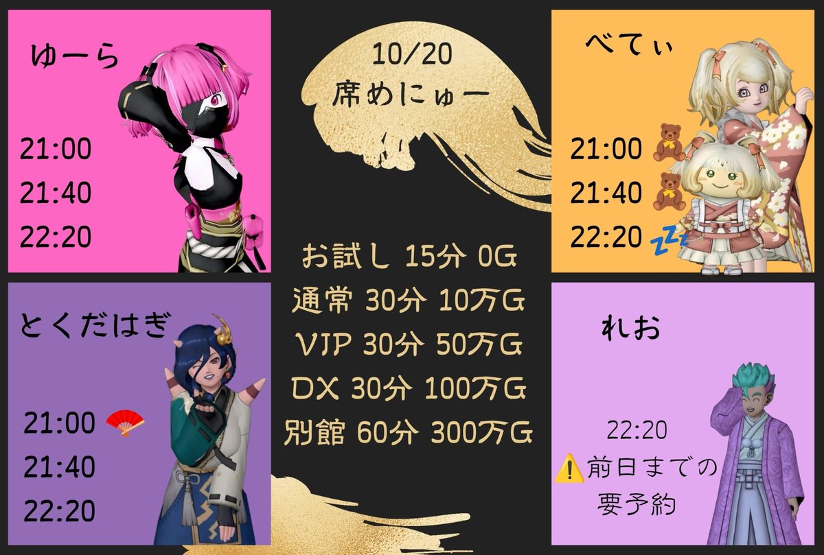 Leo_dqX_'s tweet photo. #クラブスゥオード 閉店前最後の通常営業です🤧
まだまだお席空いてますので!!
是非是非ですよ〜！🖤🫶 https://t.co/L2XfHZZo1Z