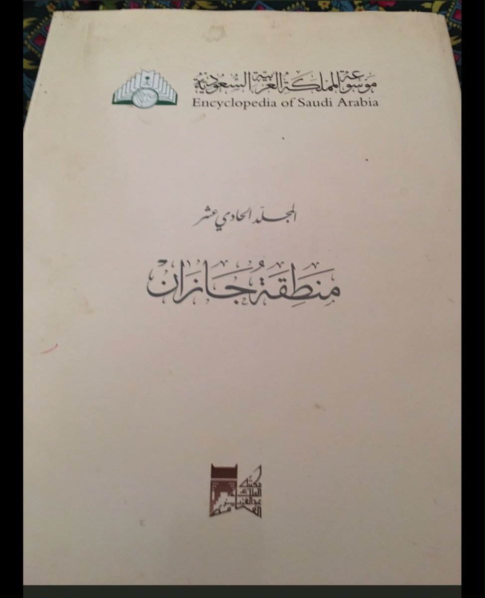 5gpb0's tweet photo. @THAMERSAIL هذا المصدر وترى الفن مو عيب
ولابد من حفظ موروثنا في المنطقه https://t.co/NkBoiXygrQ